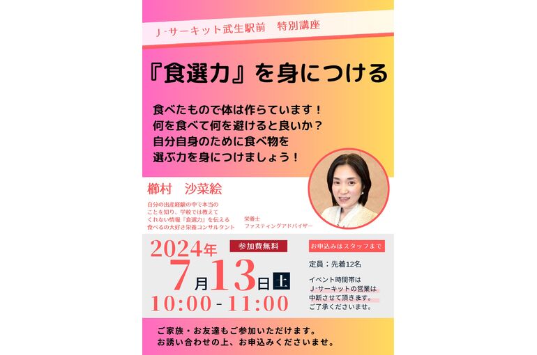 2C390720-5645-4B69-B780-ABB84B580B21