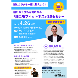 脳ニモフィットネス (1)