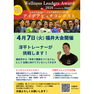 Blue And Pink Modern Urban Moves Dance Battle Performance Contest Flyer