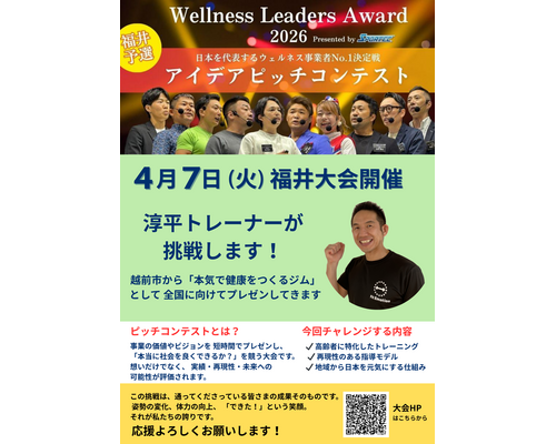 Blue And Pink Modern Urban Moves Dance Battle Performance Contest Flyer