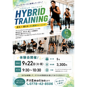 HYROX体験会