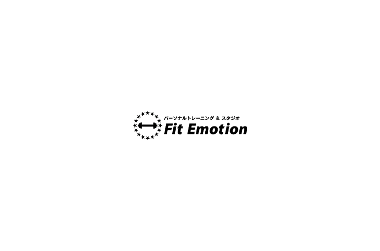 パーソナルトレーニング＆スタジオ Fit Emotion
